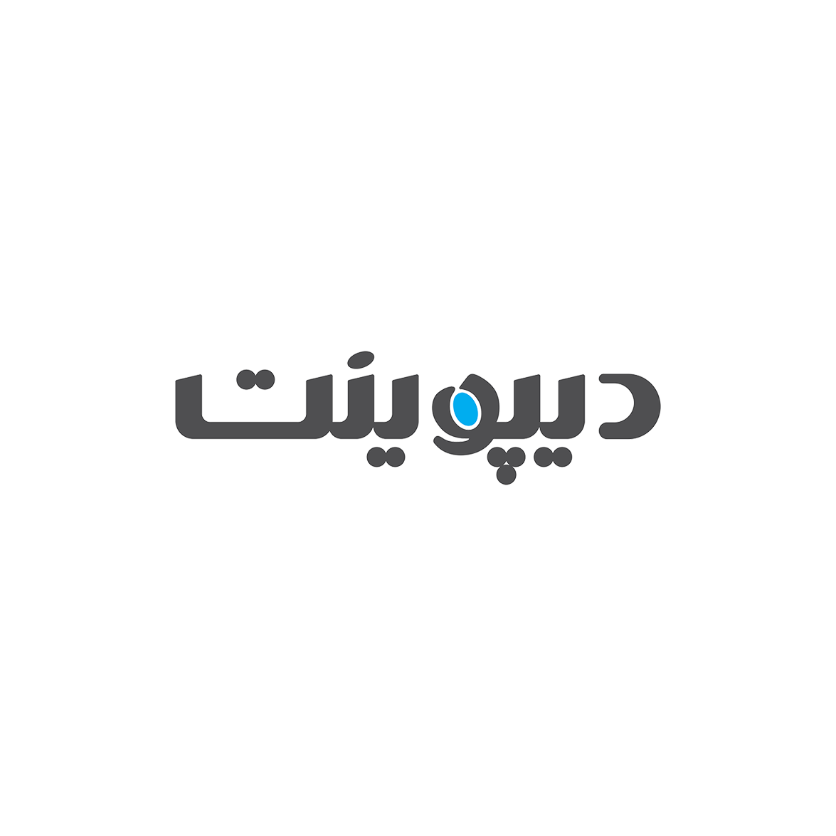 دیپوینت