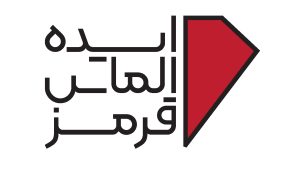 ایده الماس قرمز